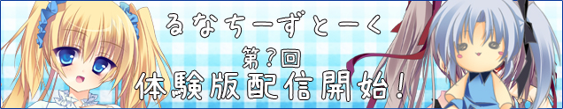 シスタァズトーク第？回