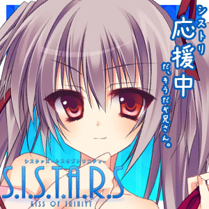 シストリTwitterアイコンセット想瑠