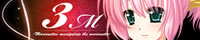 同人サークルはいぺりよん 3M -Marionettes manipulate the marionette- 同人サークルはいぺりよん 3M -Marionettes manipulate the marionette-