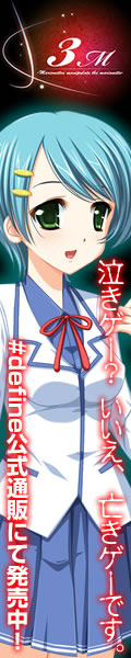 同人サークルはいぺりよん 3M -Marionettes manipulate the marionette- 同人サークルはいぺりよん 3M -Marionettes manipulate the marionette-