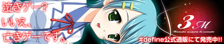 同人サークルはいぺりよん 3M -Marionettes manipulate the marionette- 同人サークルはいぺりよん 3M -Marionettes manipulate the marionette-