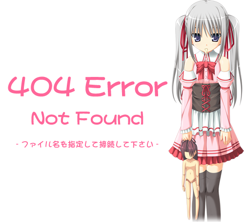 同人ゲームサークルはいぺりよん　404 Error Not Found