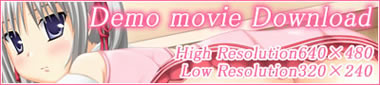 す快らーくデモムービー